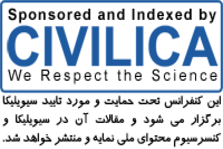  نمایه‌سازی مقالات در پایگاه علمی سیویلیکا (CIVILICA)